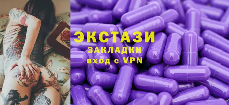 Ecstasy MDMA  Белый 