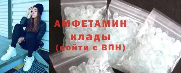 MDMA Premium VHQ Баксан